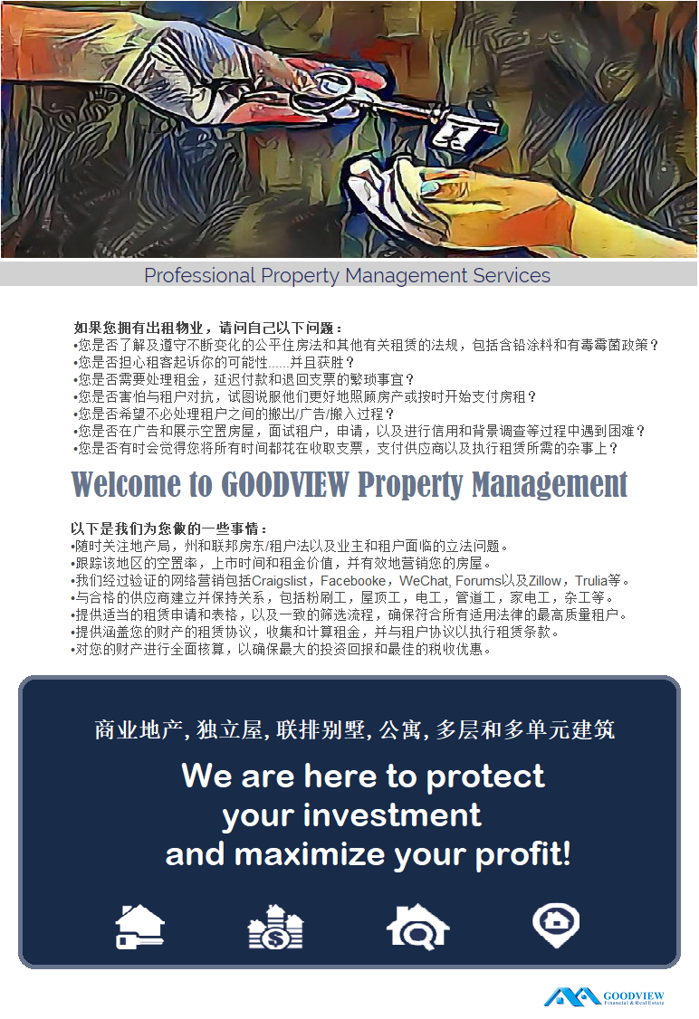 Goodview Realty Chinese Real Estate Class San Francisco Bay Area Real Estate Loan And Chinese Real Estate School San Jose Realtor San Jose Loan Service Sunnyvale Realtor Sunnyvale Loan Service